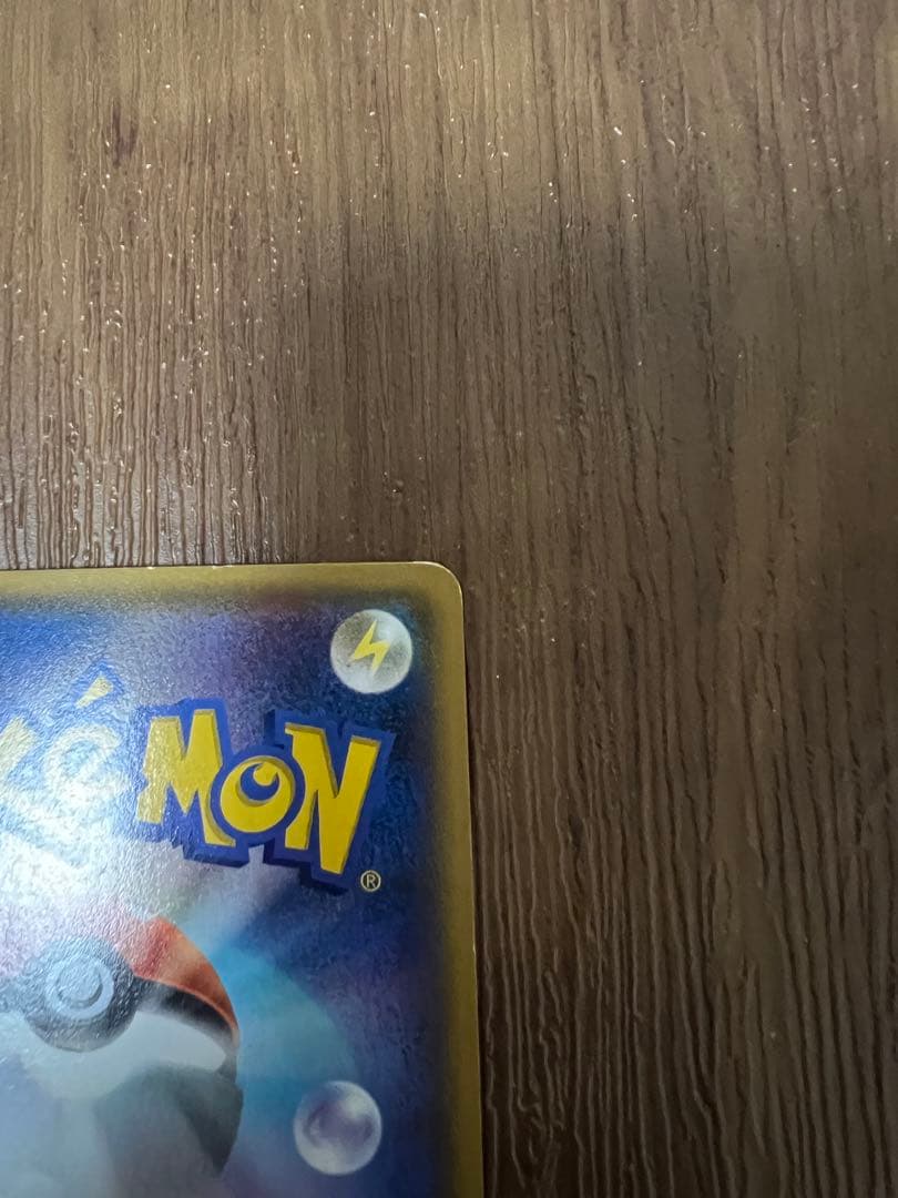 マグマ団のグラードンEX RR CP1