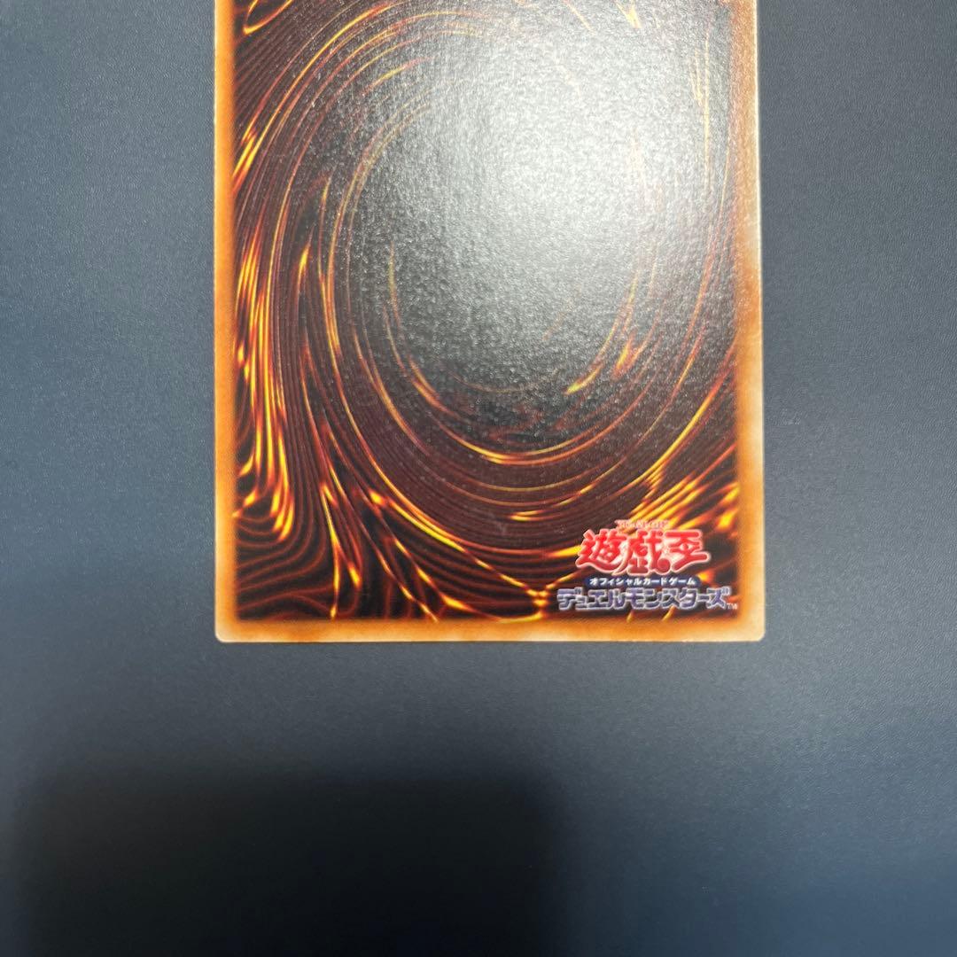 【美品】深淵の冥王　遊戯王　初期