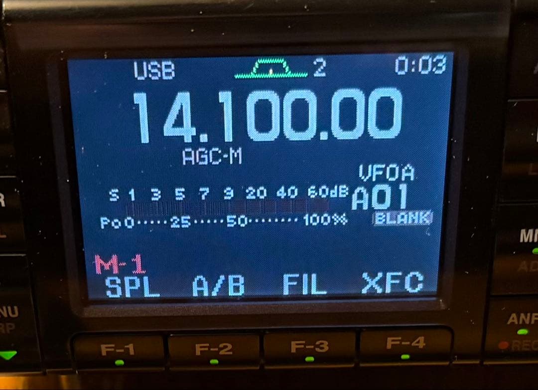 ICOM IC-7000M トランシーバー