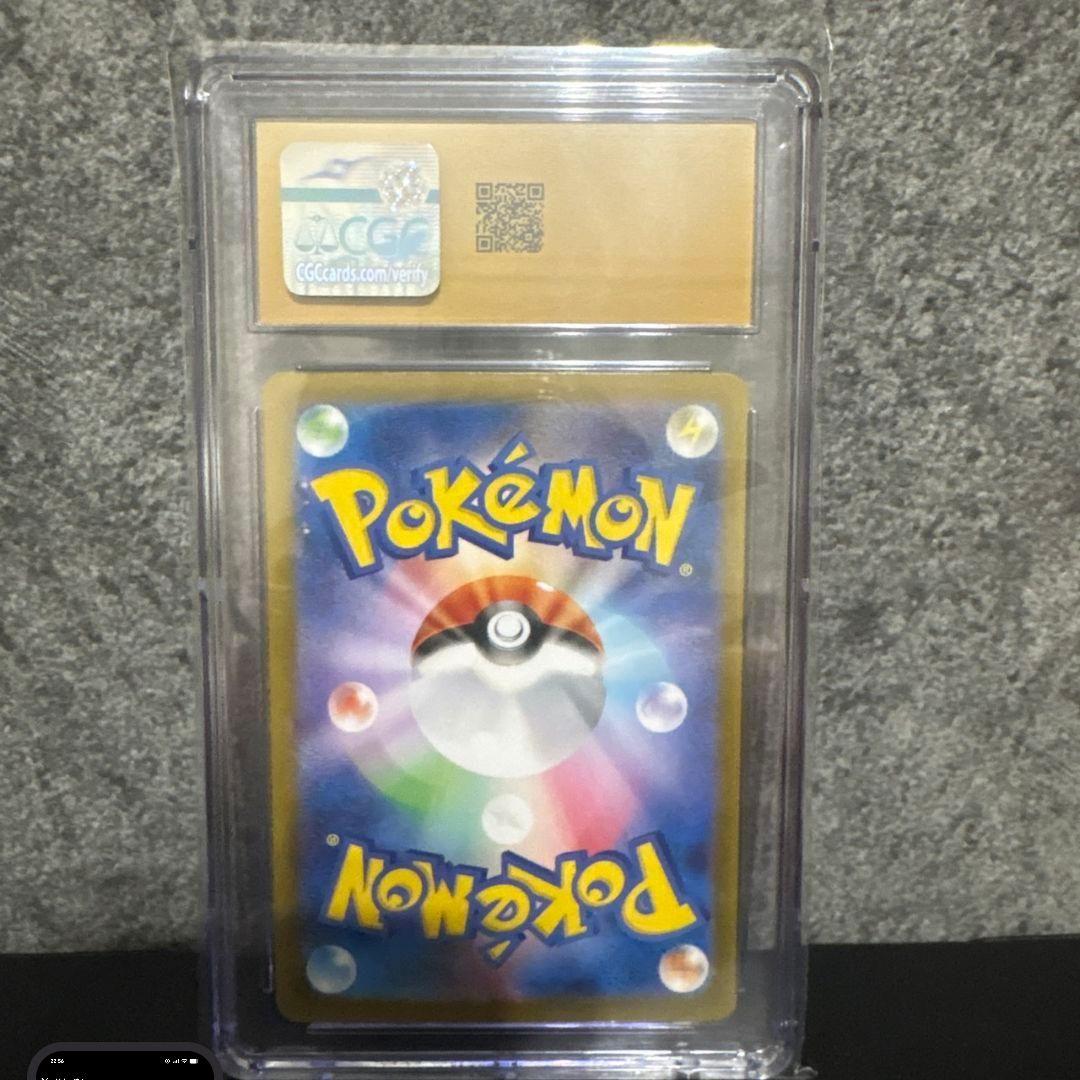 60 CGCPRISTINE10 リーリエのピッピ SAR 126/100