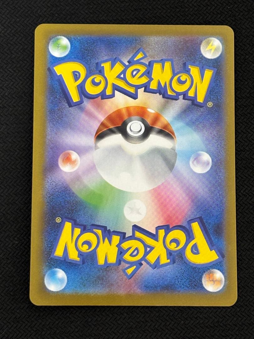 ポケモンカード　メガシンフォニア　メガサーナイトex sar