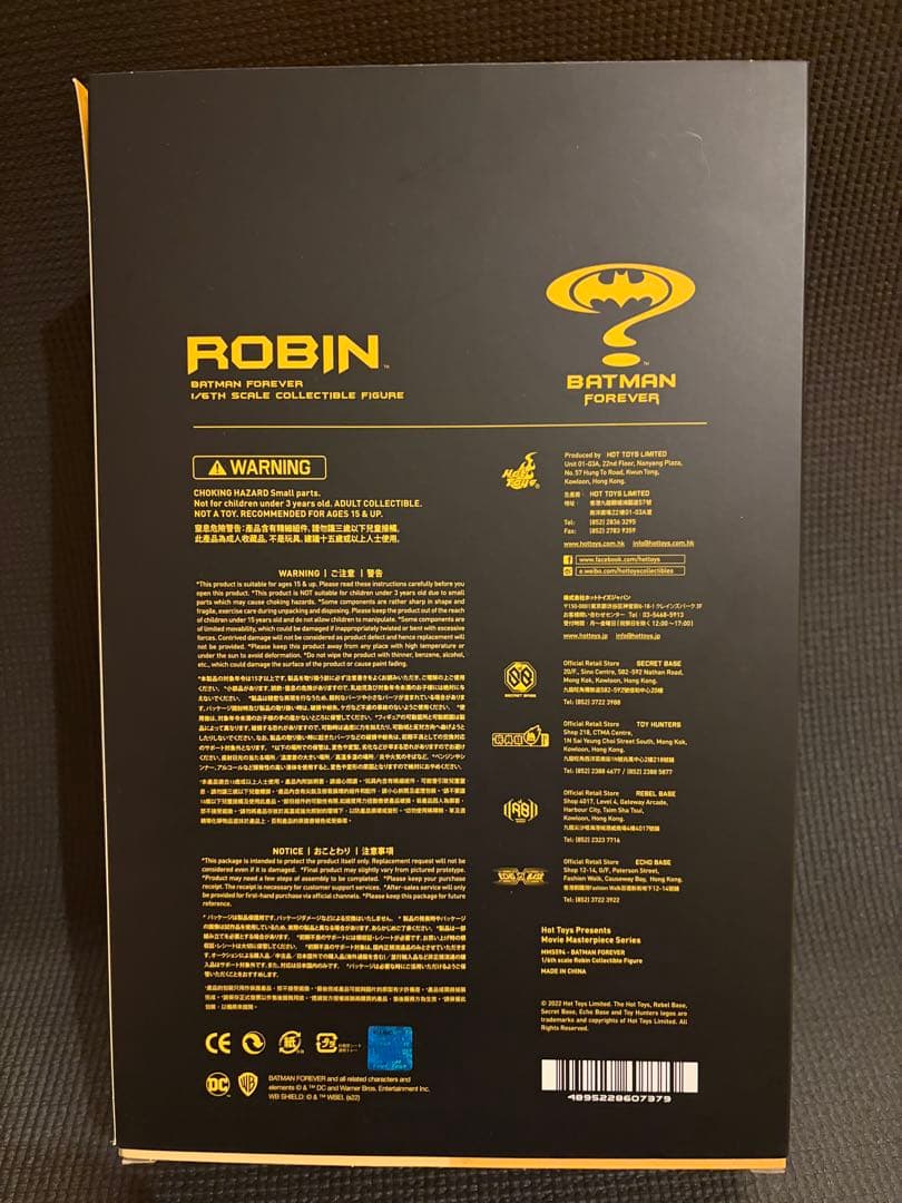 新品未開封！ホットトイズロビン★ダークナイトバットマンフォーエバー