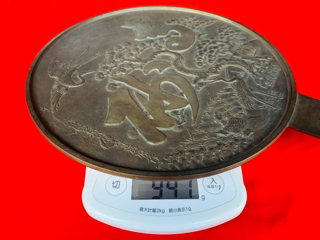 白銅 古鏡 天下一藤原 3枚SET 古手鏡 銅鏡 古和鏡 蔵出し 江戸時代 骨董