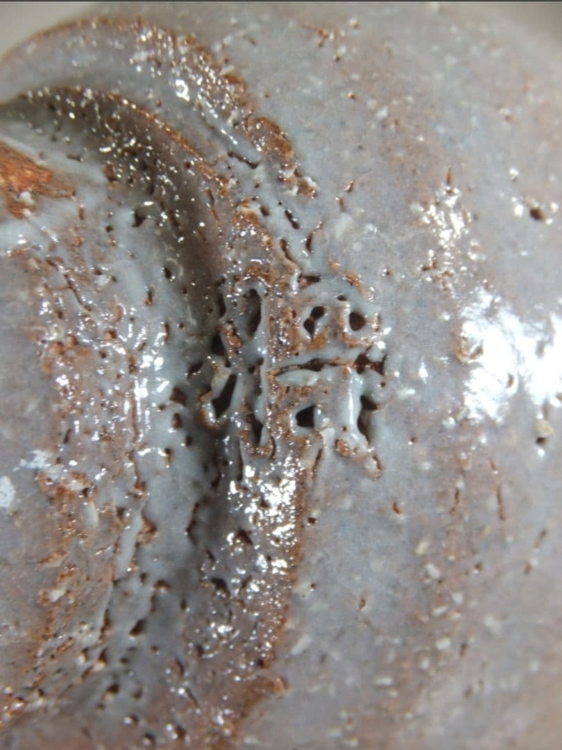 真作保証 吉賀将夫 自作 萩焼 日展理事 コレクター放出品 茶道具 山口県