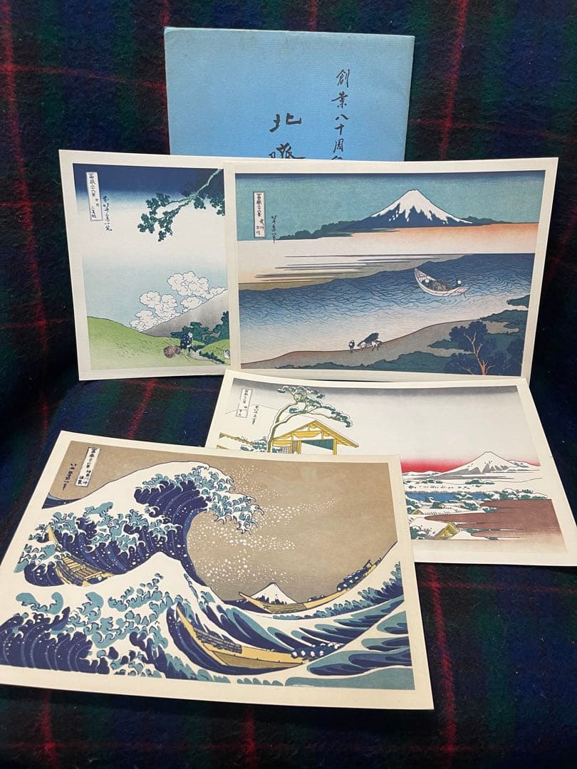 葛飾北斎　富嶽三十六景 版画　4点　富士銀行創業80周年記念　富士　北斎富嶽真作