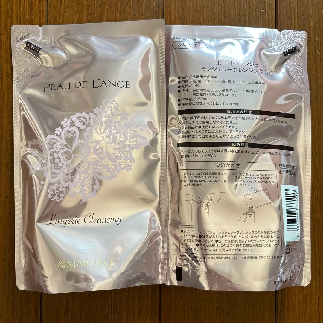 マルコ　洗剤詰め替え×2