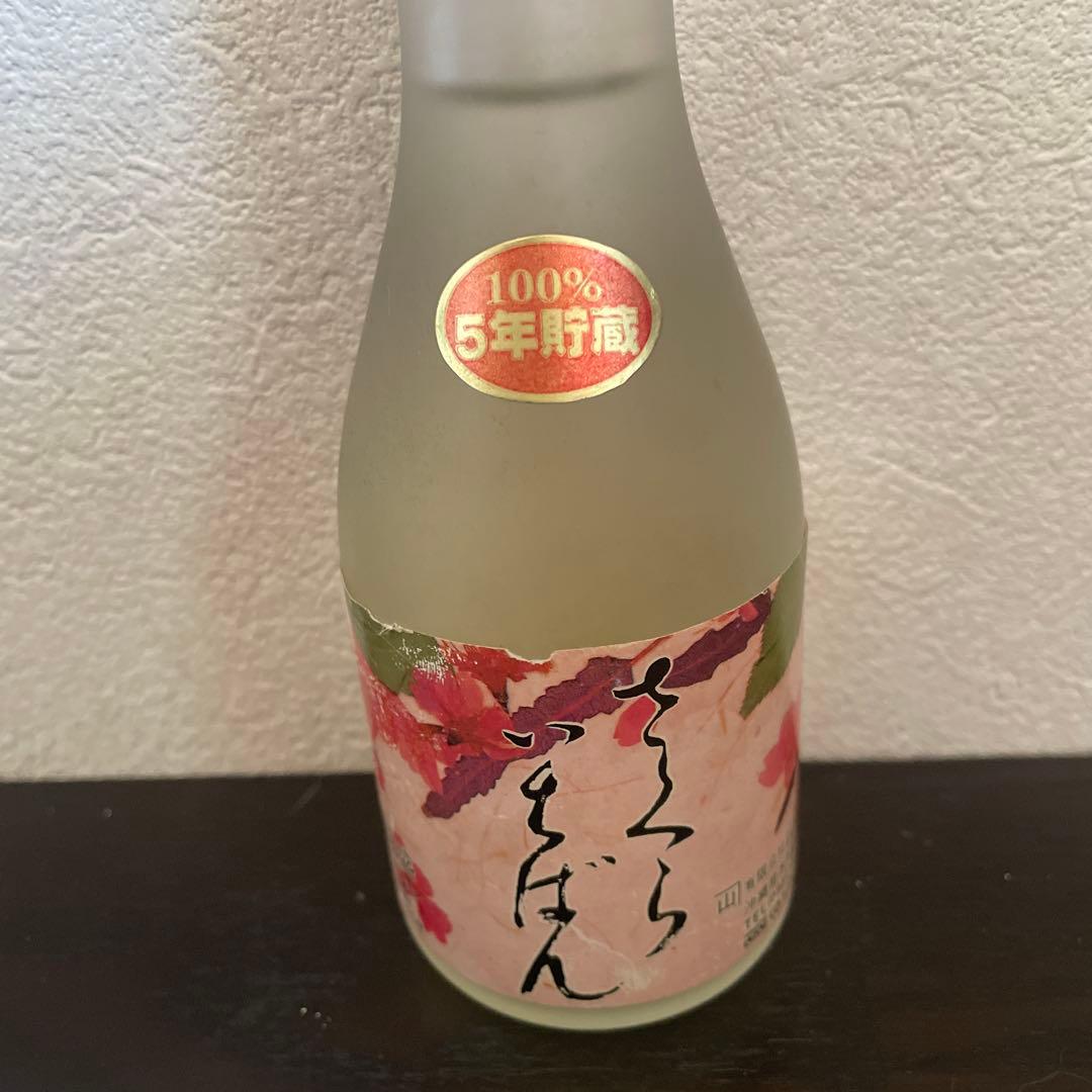 【30年以上熟成】琉球泡盛•古酒《さくいちばん》５年貯蔵　180ml