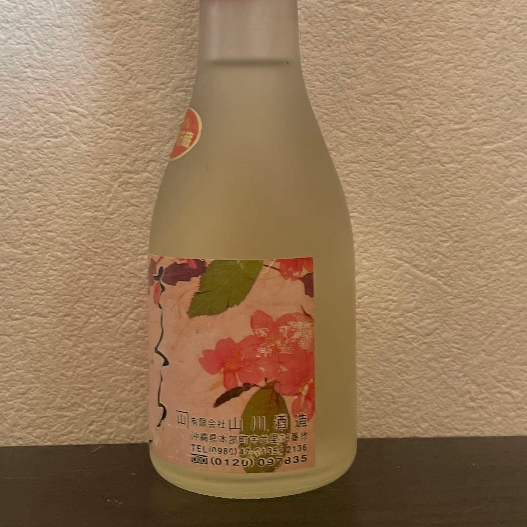 【30年以上熟成】琉球泡盛•古酒《さくいちばん》５年貯蔵　180ml