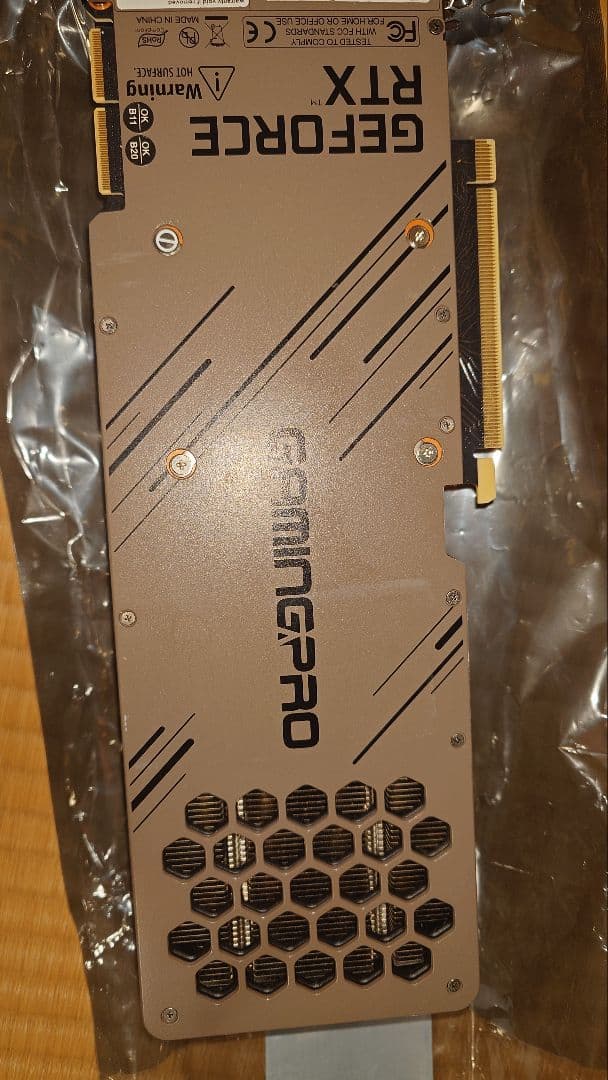 よ*く様 GeForce RTX™︎ 3090 24GB　オマケ付き