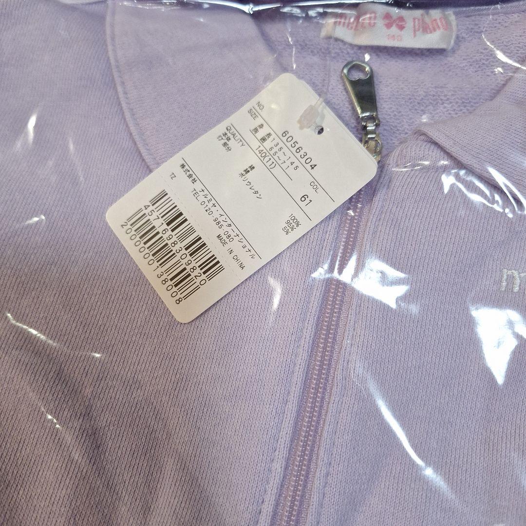 メゾピアノ2026福袋140センチ　チェックスカート　ワンピース　セット