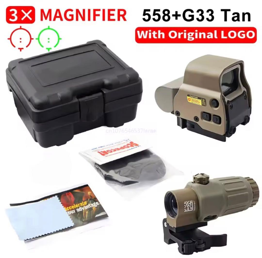 EOTech EXPS3 & G33レプリカ セット