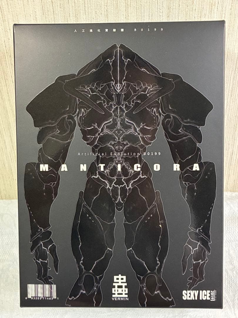 [新品未開封] SEXY ICE 人工進化実験体 B0199 マンティコラ