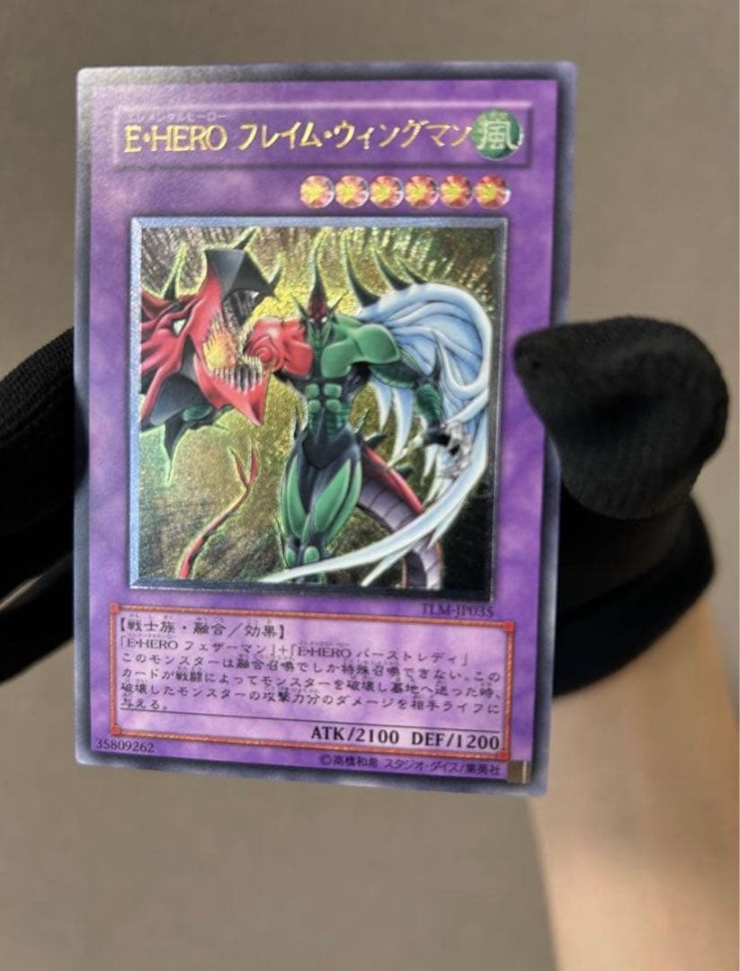 E-HERO レリーフ　まとめ売り