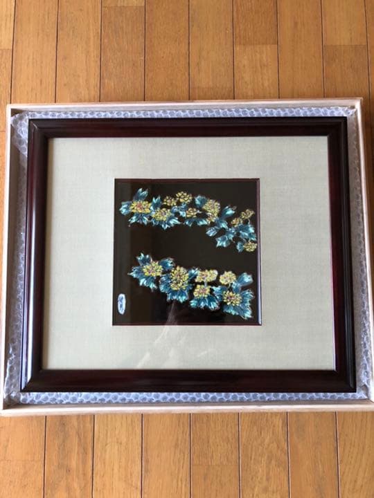 陶額絵　青木龍山　天目小手毬絵　30作限定