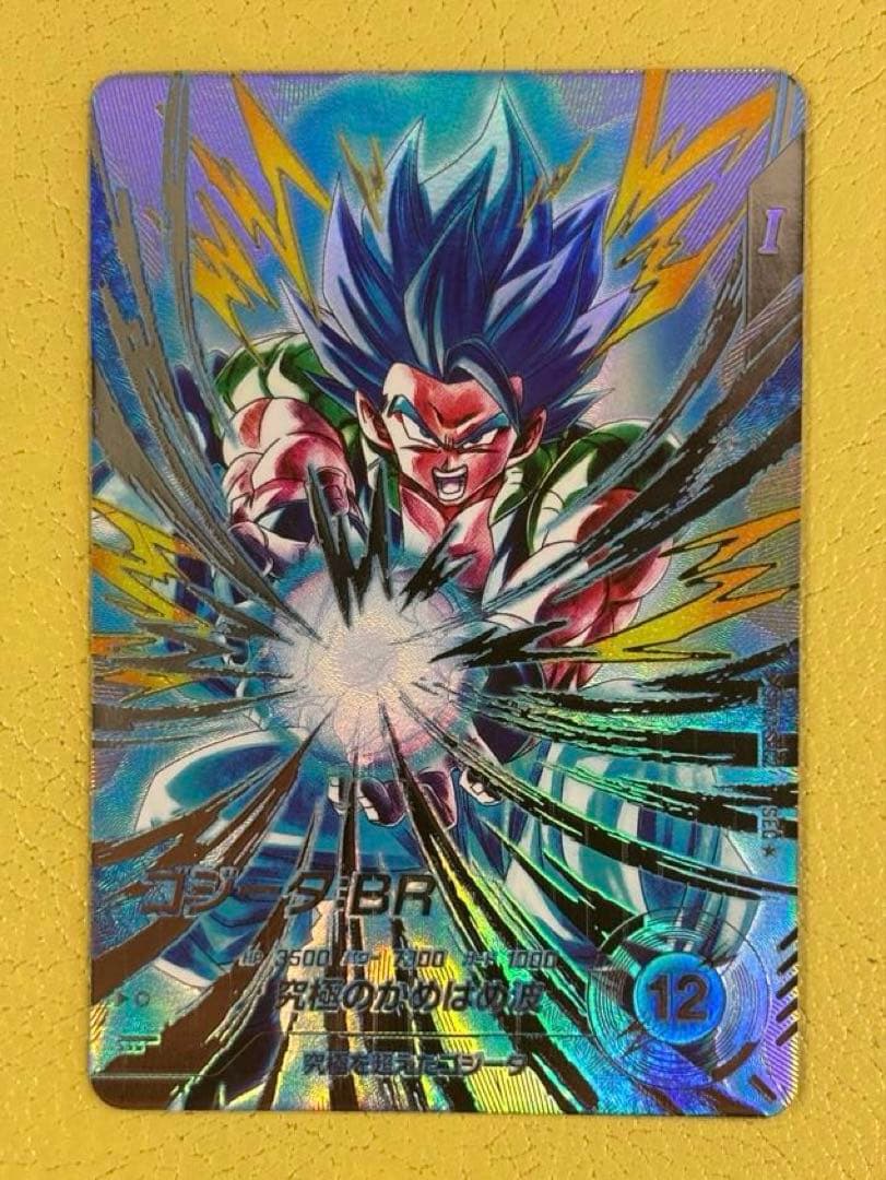 ドラゴンボールスーパーダイバーズSDV7-SEC2ゴジータ:BRパラレル　キズ有