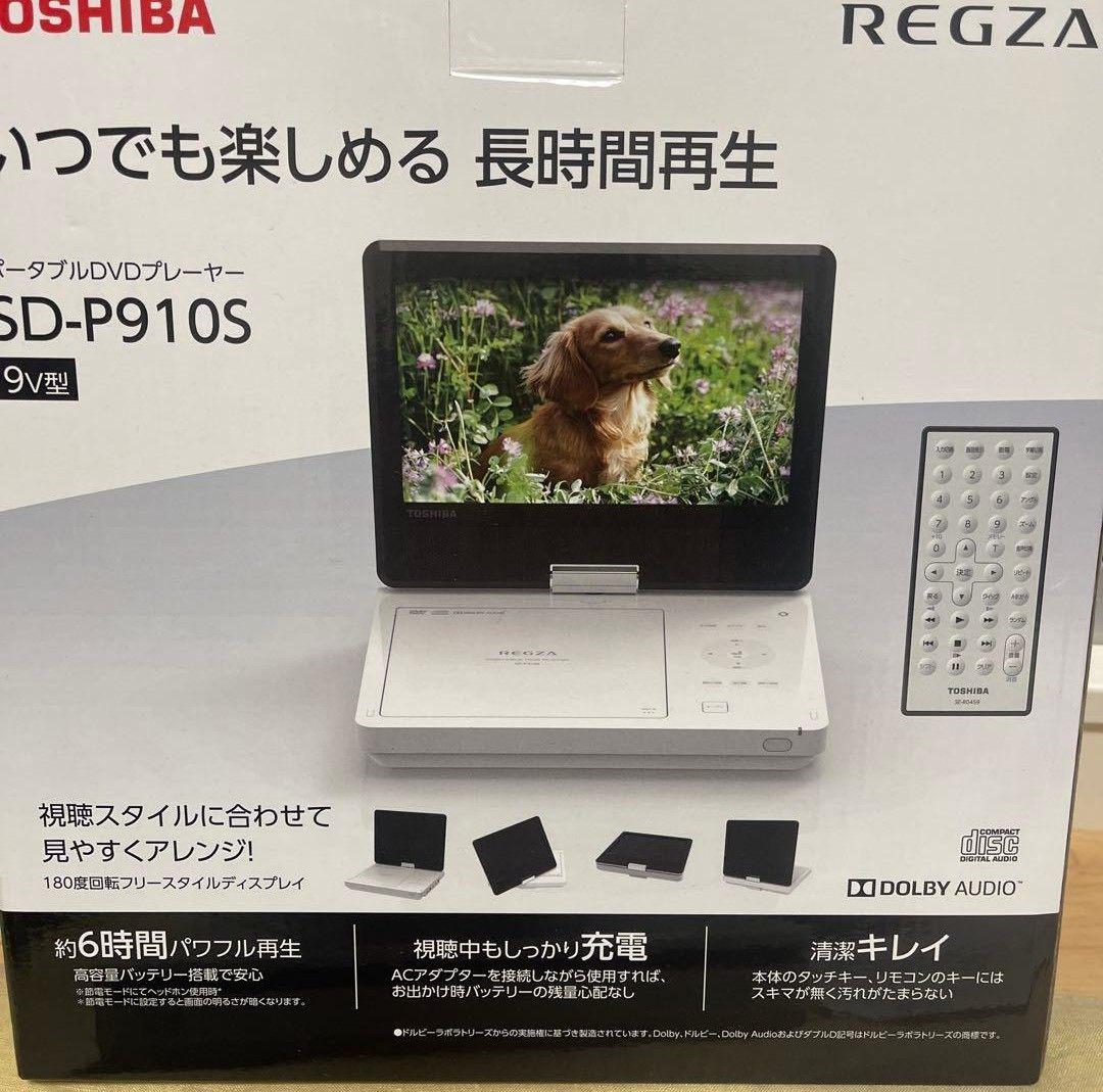 TOSHIBA ポータブルDVDプレーヤー SD-P910S 保証付き