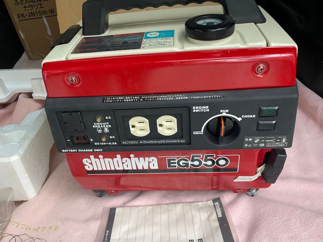 始動一発　新ダイワ　発電機　EG５５０