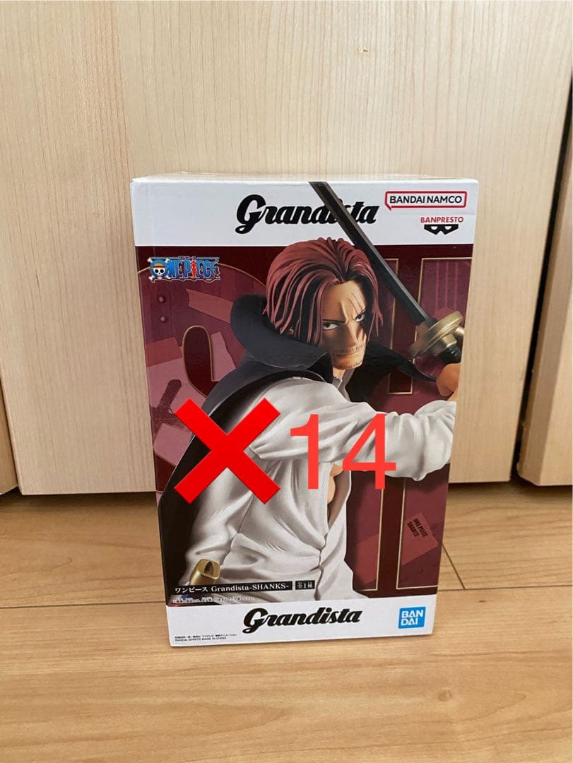 ワンピース grandista シャンクス 14点