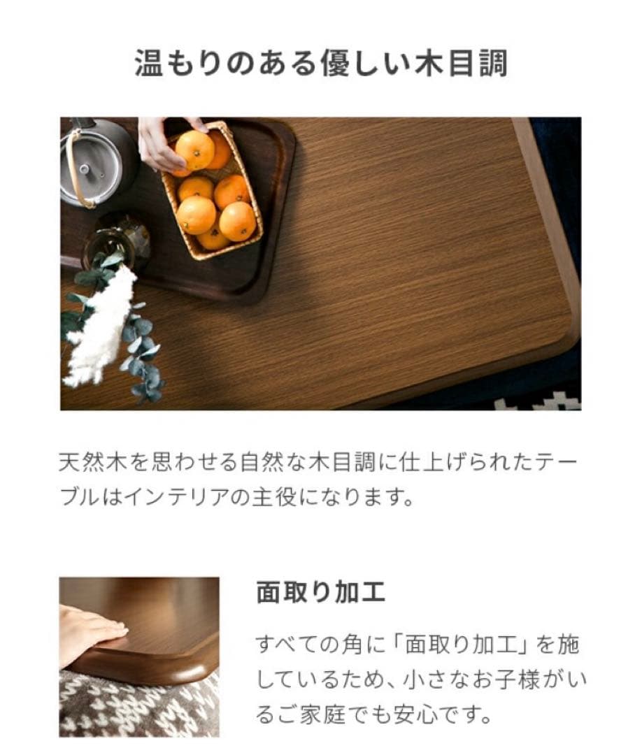 【極美品】こたつテーブル　長方形 120×80cm コタツ 炬燵　高さ調節可能