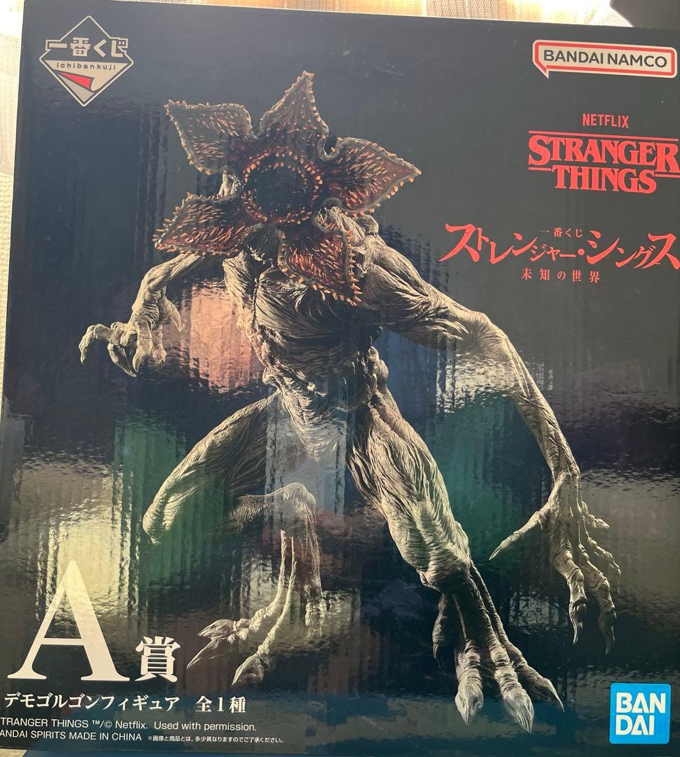 ストレンジャーシングス 一番くじ デモゴルゴン