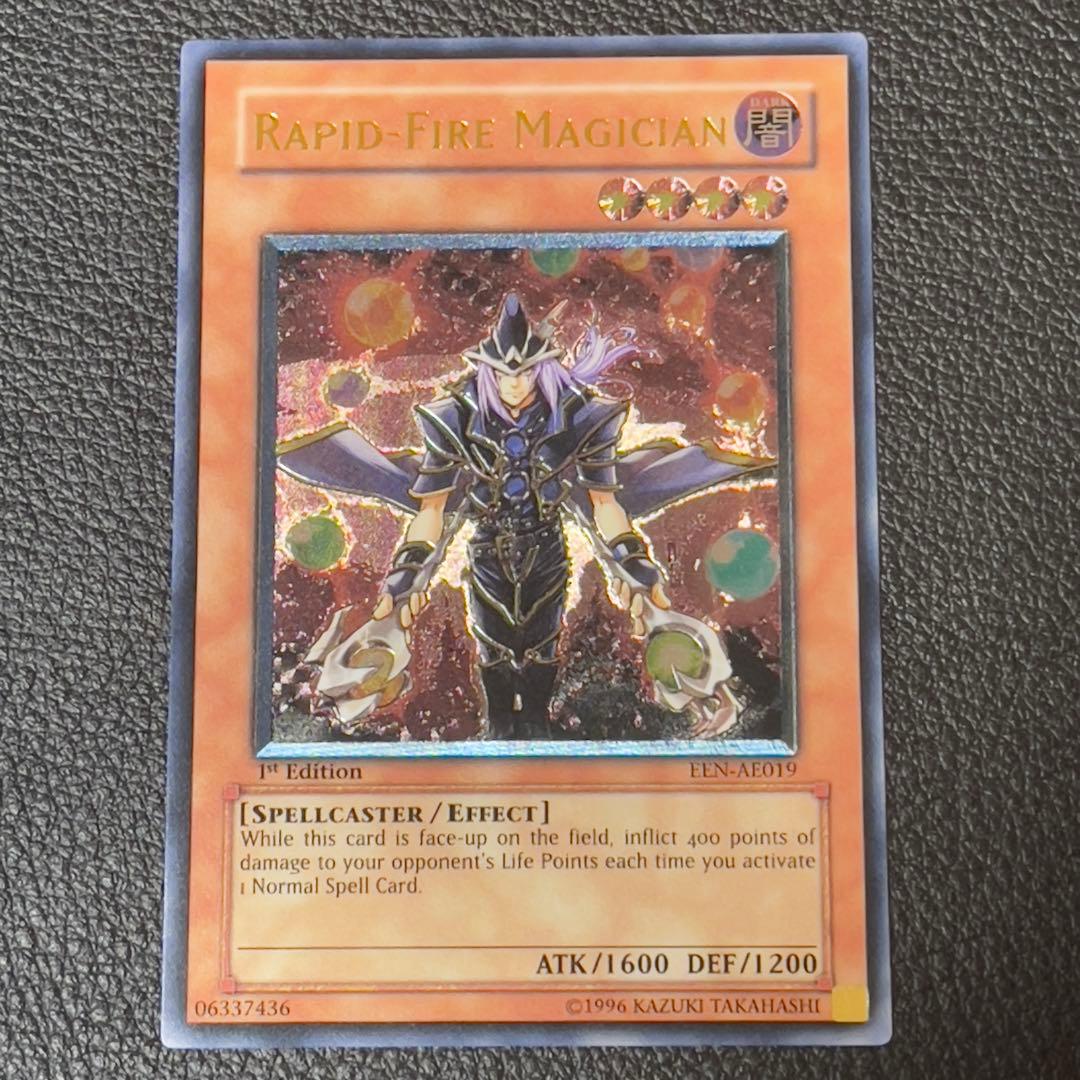 遊戯王　連弾の魔術師　レリーフ　旧アジア版　EEN-AE019