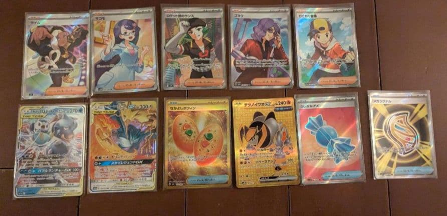 【爆アド】ポケカ引退品 sr,ssr,sar,マスボミラーまとめ売り