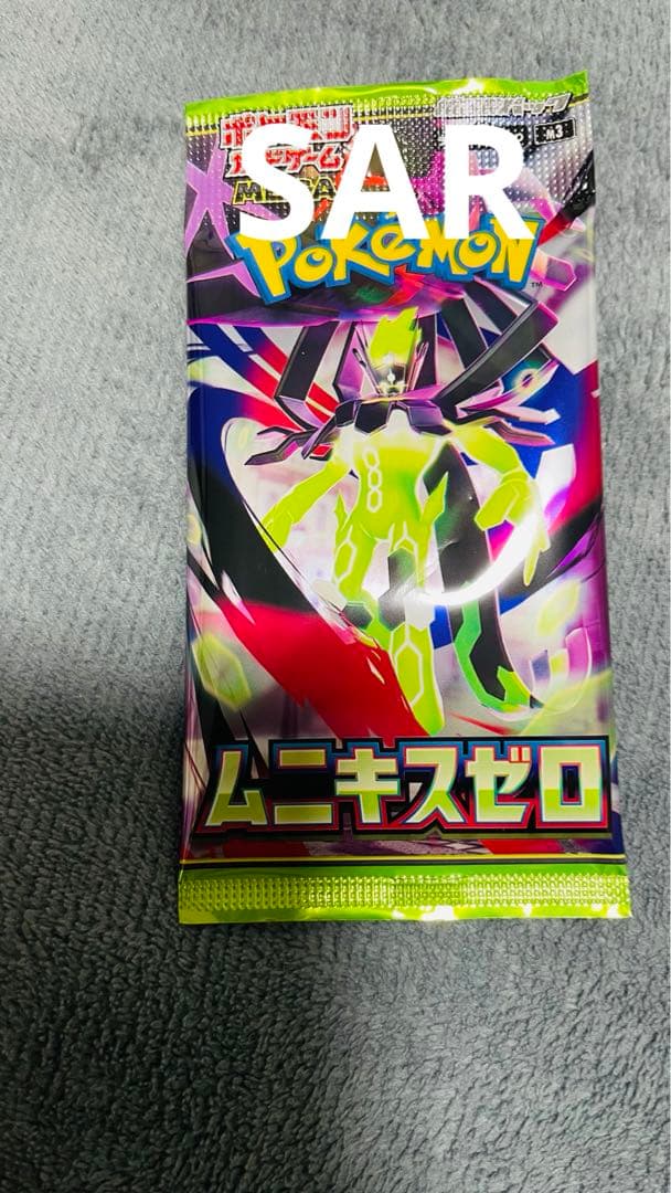 ポケモンカードゲーム ムニキスゼロ 未開封 sar