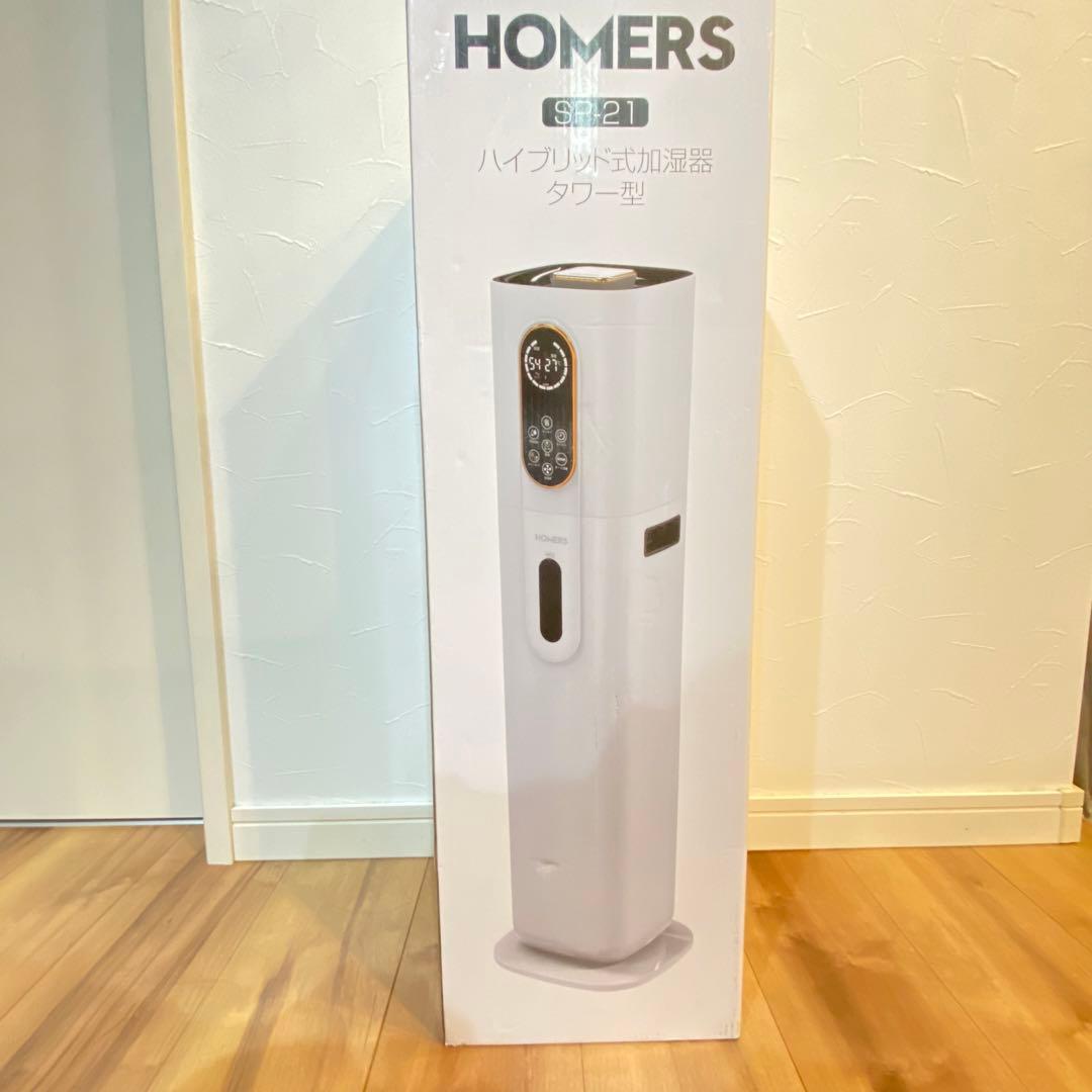 加湿器 大容量 9L AI機能 超音波式 空気清浄 アロマ対応 ハイブリッド式