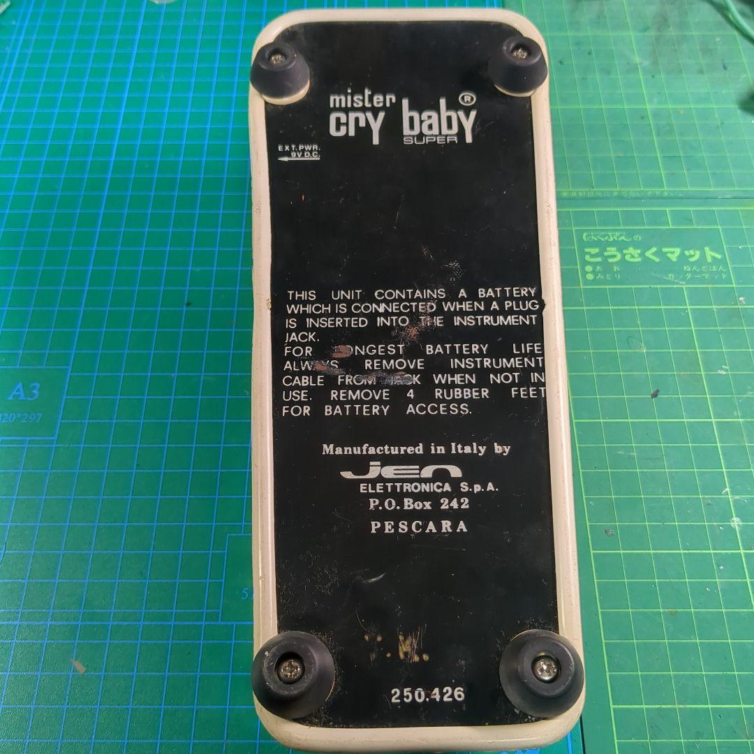 [売切値下げ] Jen mister crybaby super