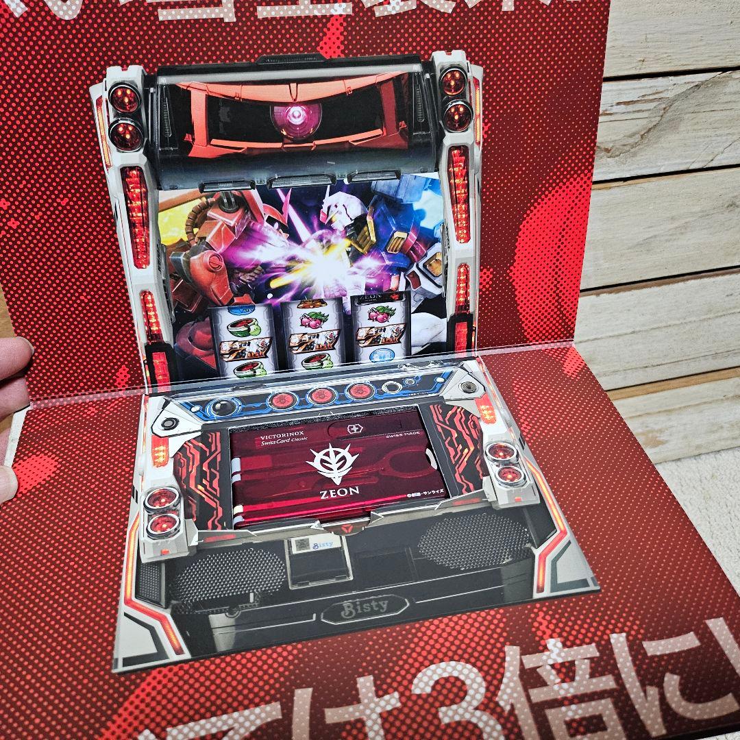 機動戦士ガンダム　スイスカード　ビクトリノックス　パチスロ　非売品 レア 新品