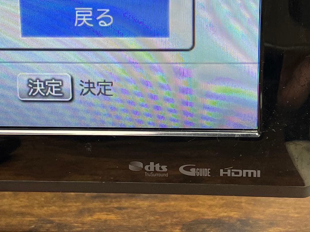 DX 24型 液晶テレビ LVW24EU3 2014年製