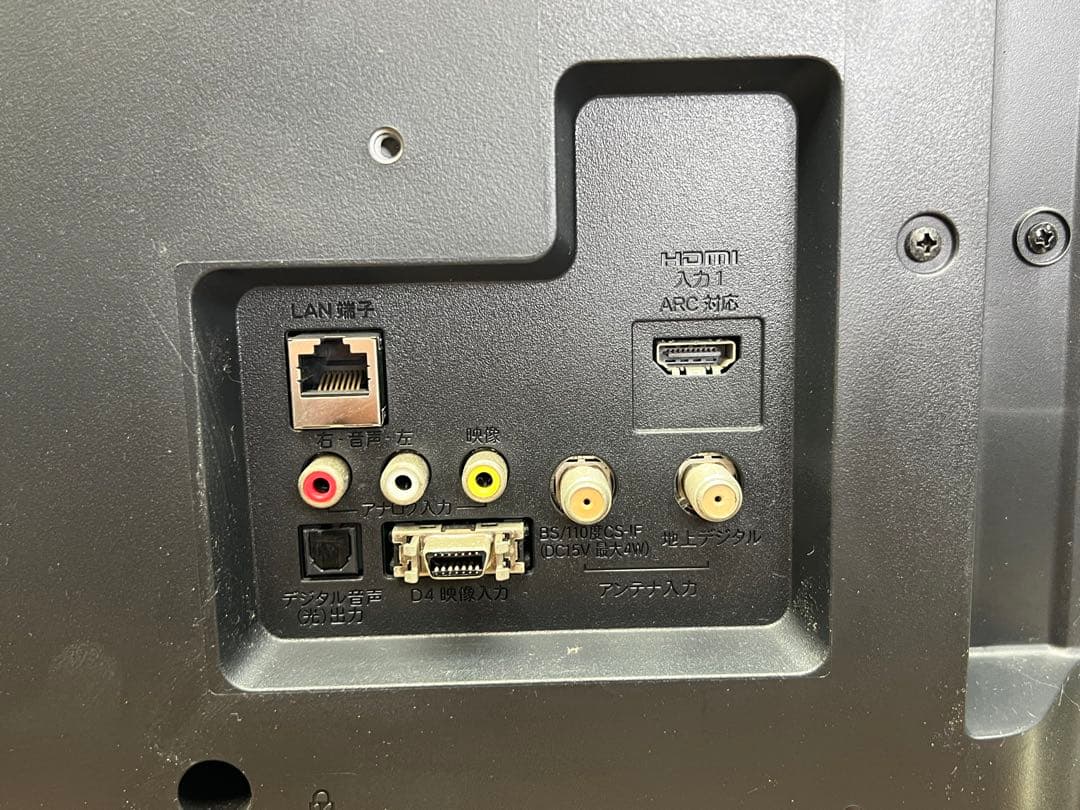 DX 24型 液晶テレビ LVW24EU3 2014年製