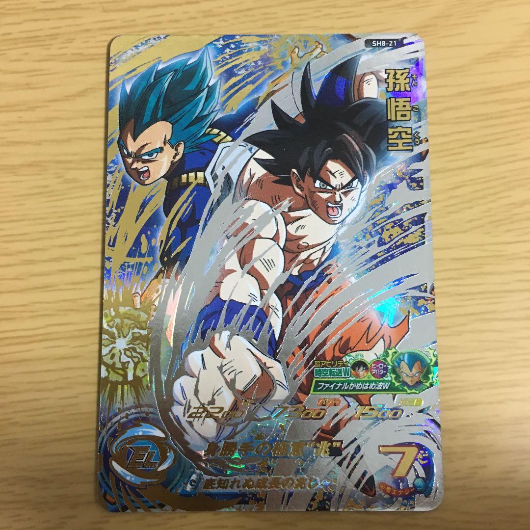 ドラゴンヒーローズ