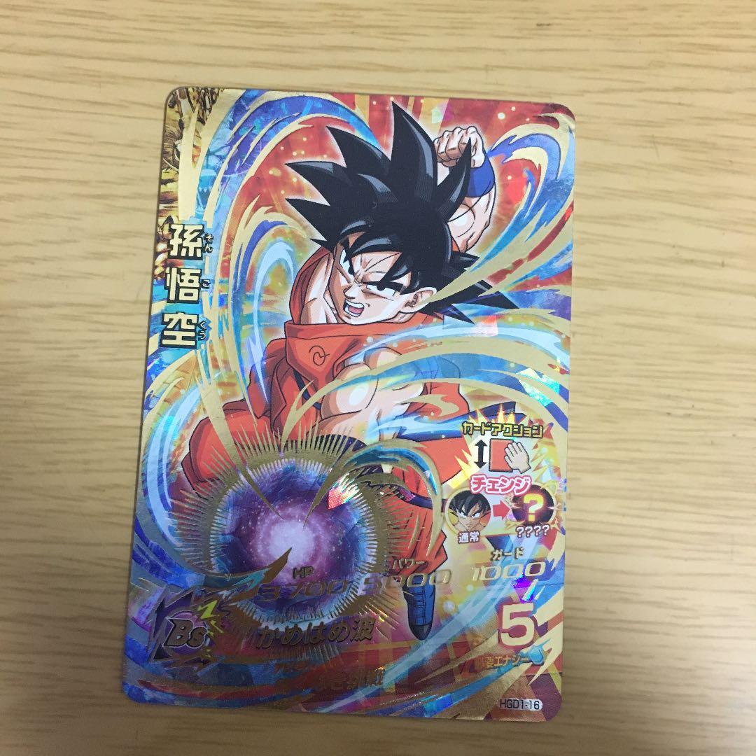 ドラゴンヒーローズ