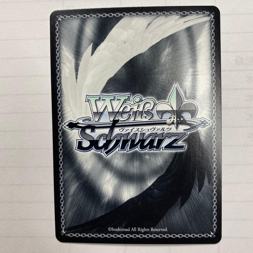 ヴァイスシュヴァルツ アニス:スパークリングサマー NIKE サイン入り