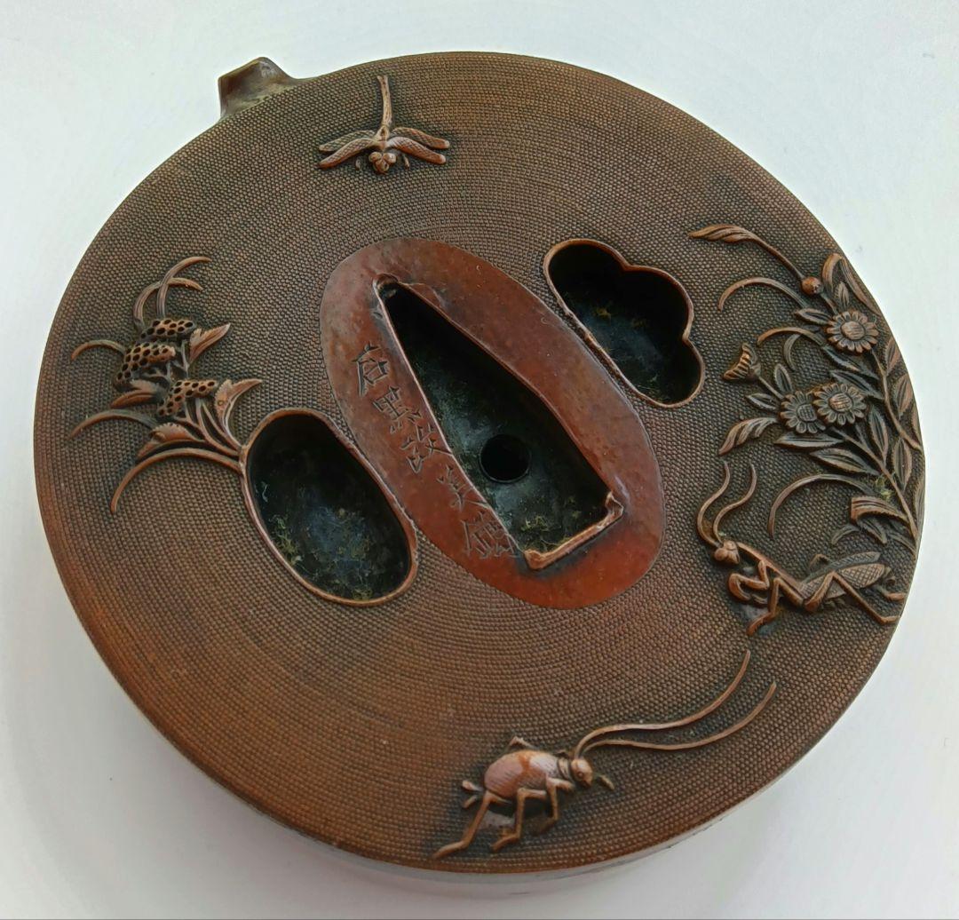 石黒政美　水滴　書道