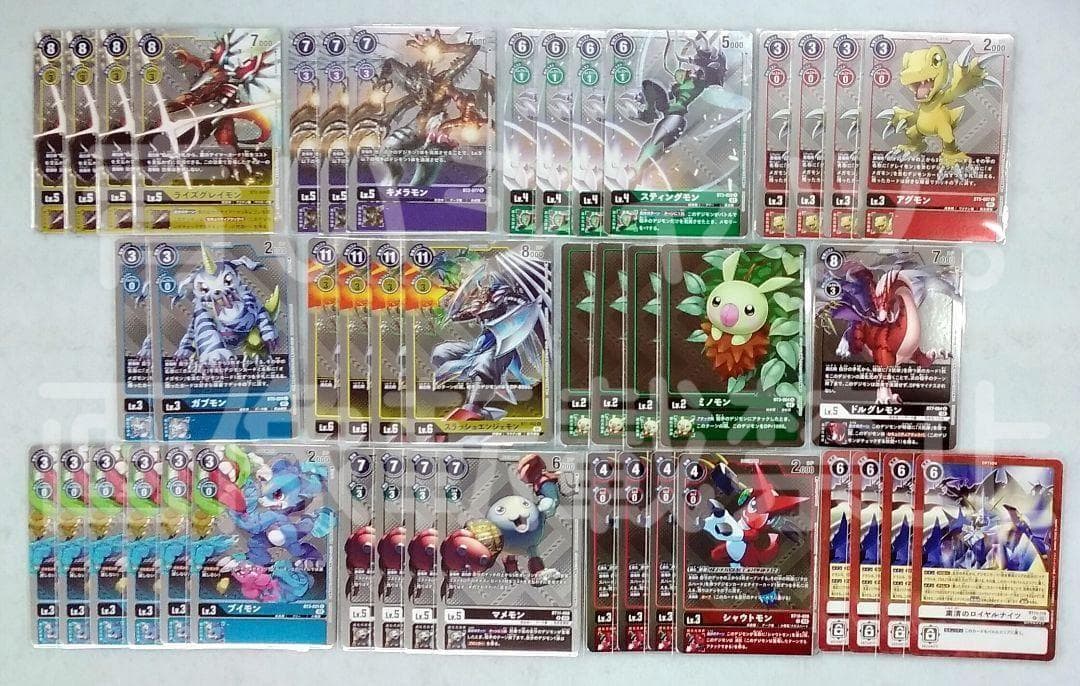 デジモンカード アグモン ライズグレイモン ガブモン 粛清のロイヤルナイツ 等