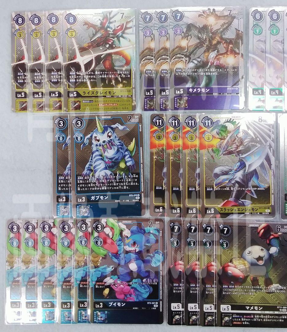 デジモンカード アグモン ライズグレイモン ガブモン 粛清のロイヤルナイツ 等