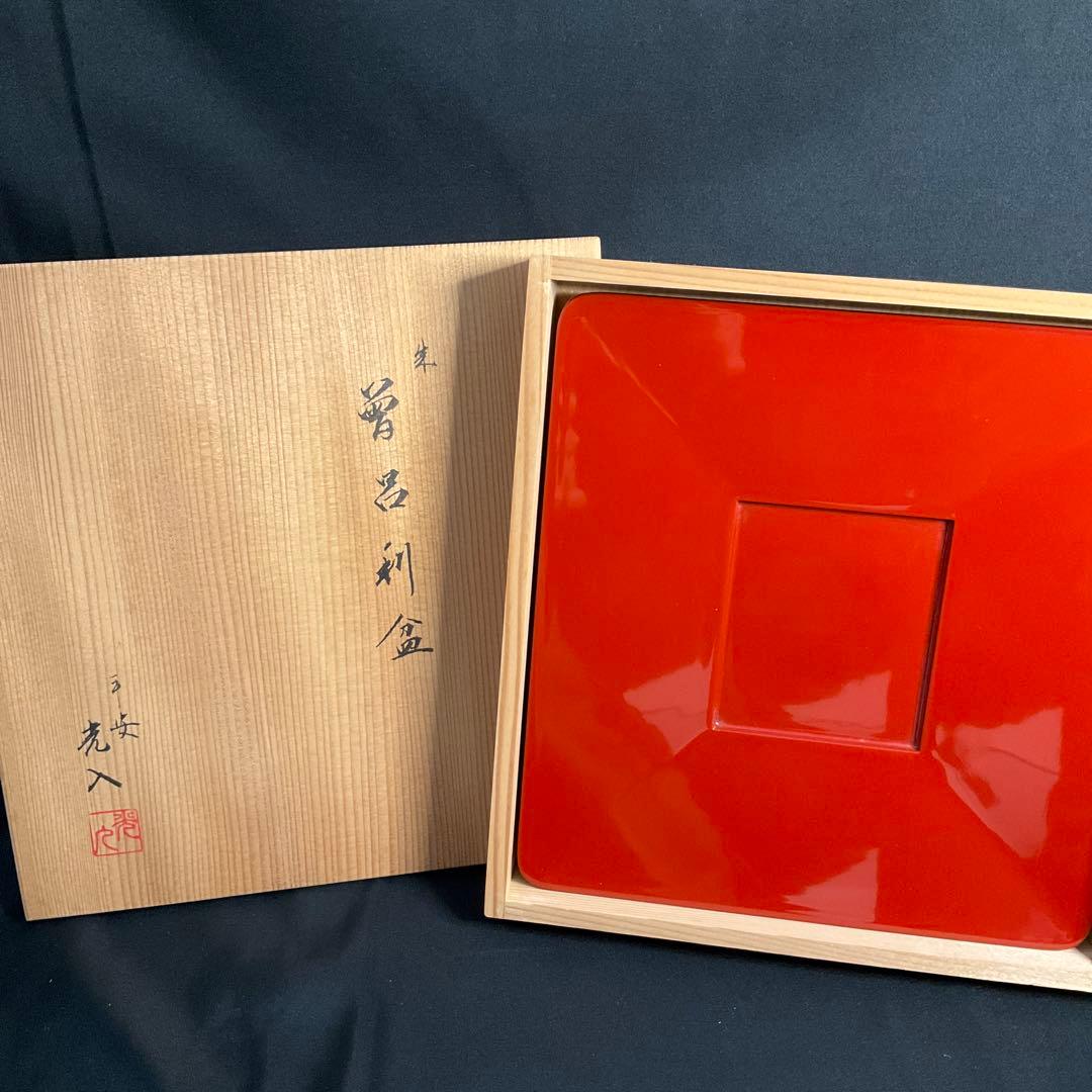 平安　鈴木光入造 朱　曽呂利盆 共箱あり そろり盆　花入置き