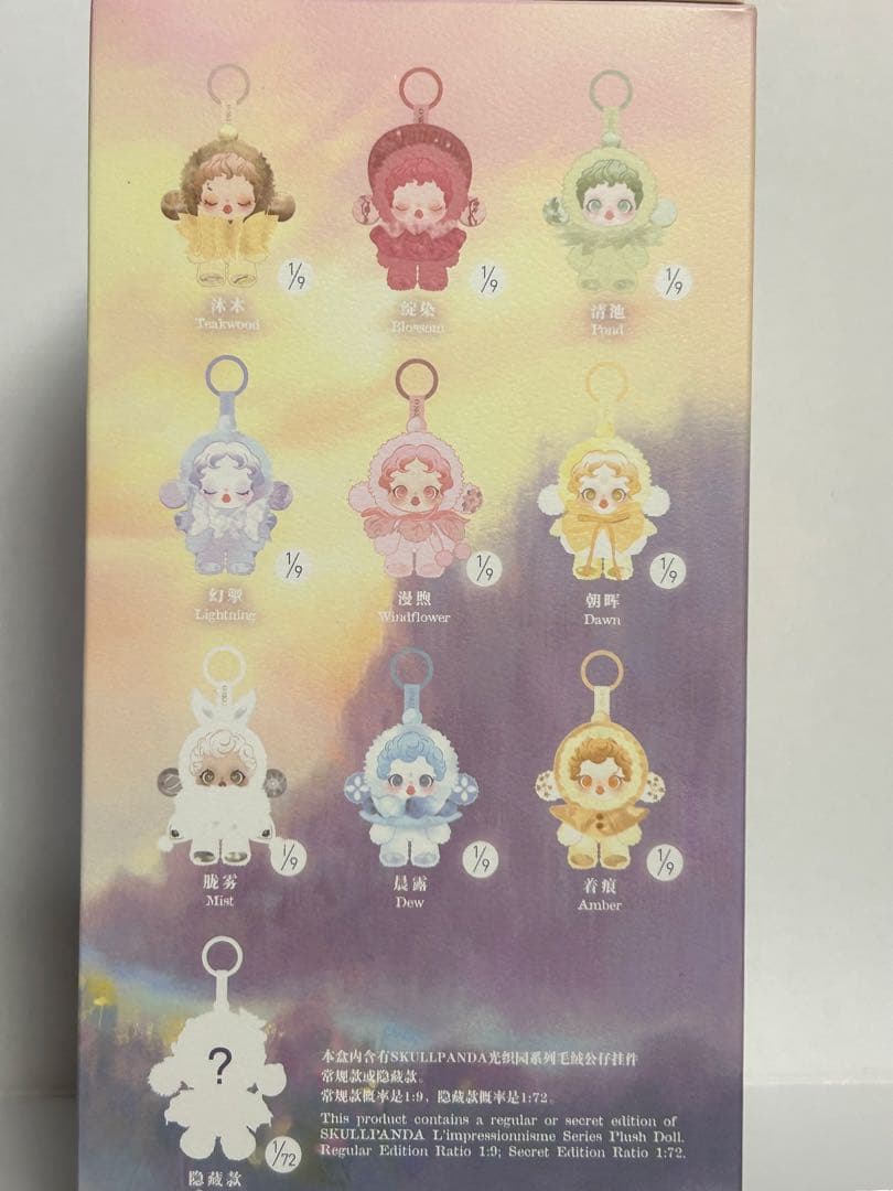 POPMART SKULLPANDA スカルパンダ Lightning Pond