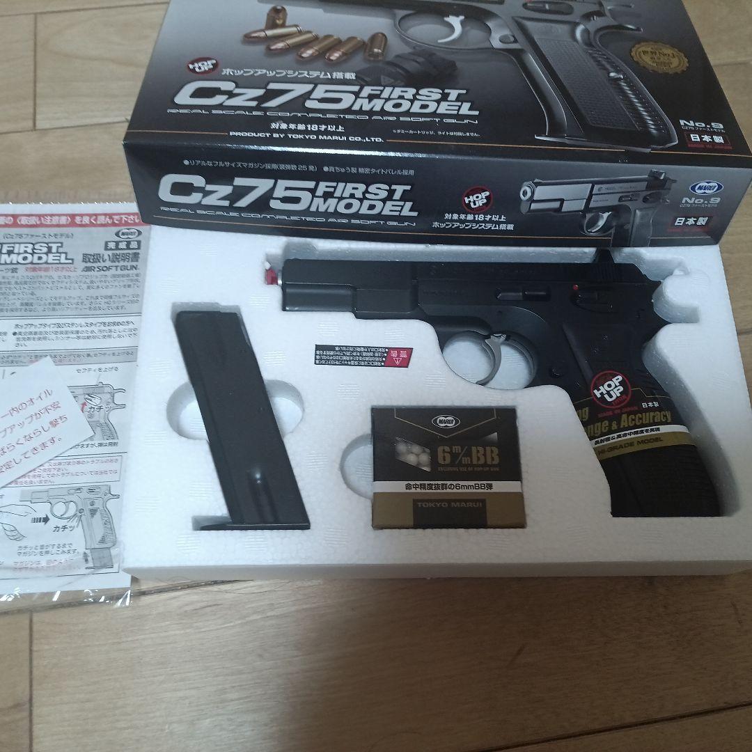 マルシンM−10-ガスガン、ウイック、スポンジ弾ウェブリーマルイトイガン。4点