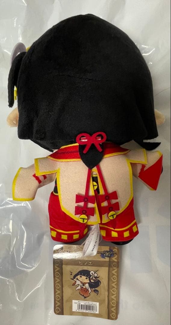 モンスターハンター　モンハン　ヒノエ　デフォルメぬいぐるみ　ぬいぐるみ