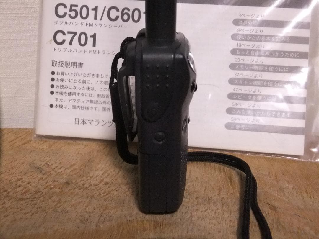 ☆スタンダード　430/1200MHz帯FMハンディ機　C601（現状渡し）☆