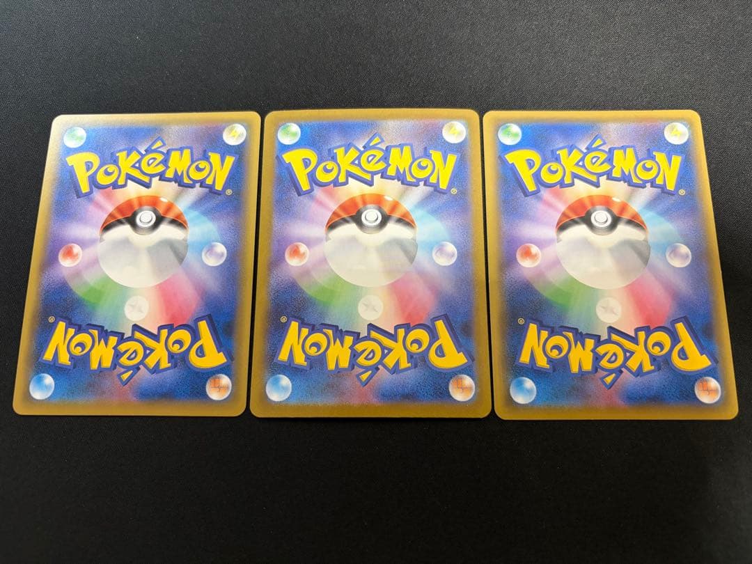 【特価】リーリエ シリーズ まとめ売り ×3