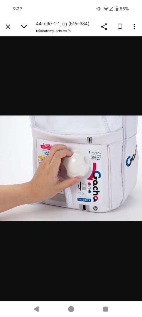 しょいガチャ2 Showy Gacha 2 リュック　2セット