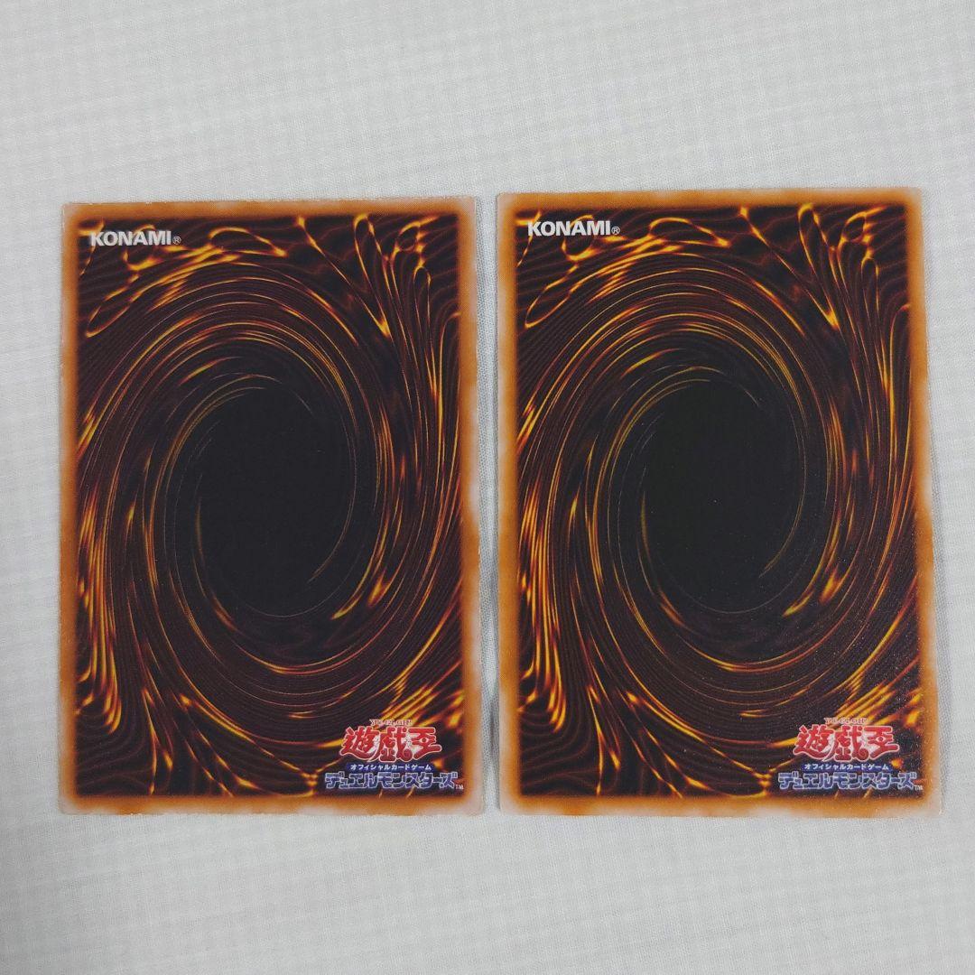 遊戯王　初期　Vol.7　レア【全体的に状態が悪い】まとめ売り