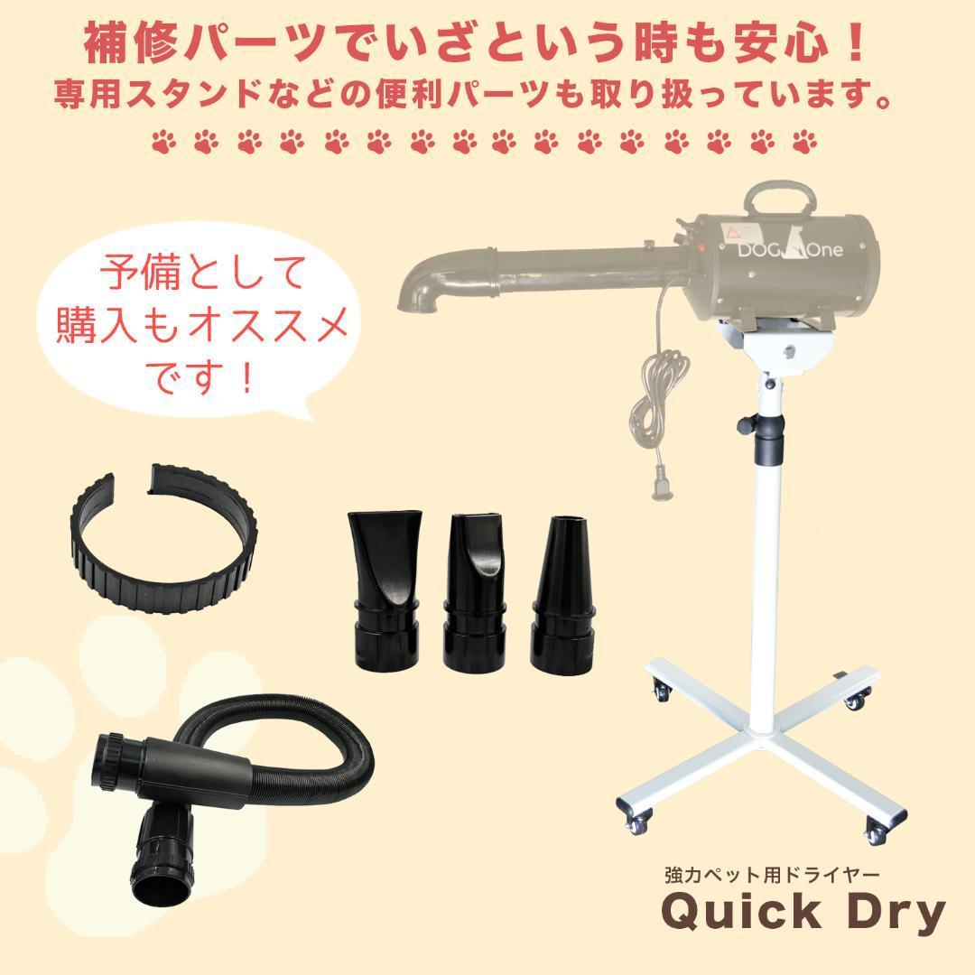 犬 ドライヤー PSE適合品 強風 トリミング ペットドライヤー 業務用 ピンク