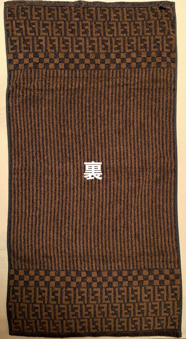 FENDI　バスタオル1枚　ズッカ柄　フェンディ