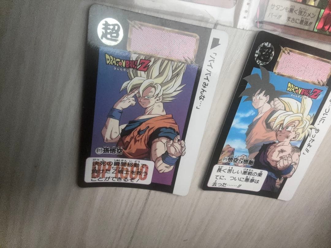 ドラゴンボールZ カードダス