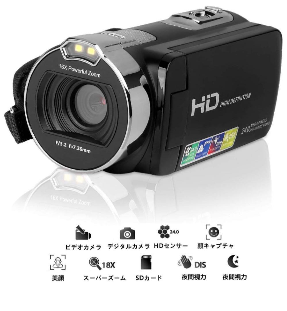 ビデオカメラ　ポータブルビデオカメラ　ブラック